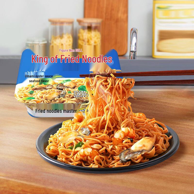 Doll Noodle Stir-fry King Instant Noodles