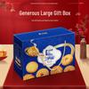 SOTHING 1350g Butter Cookie Gift Box