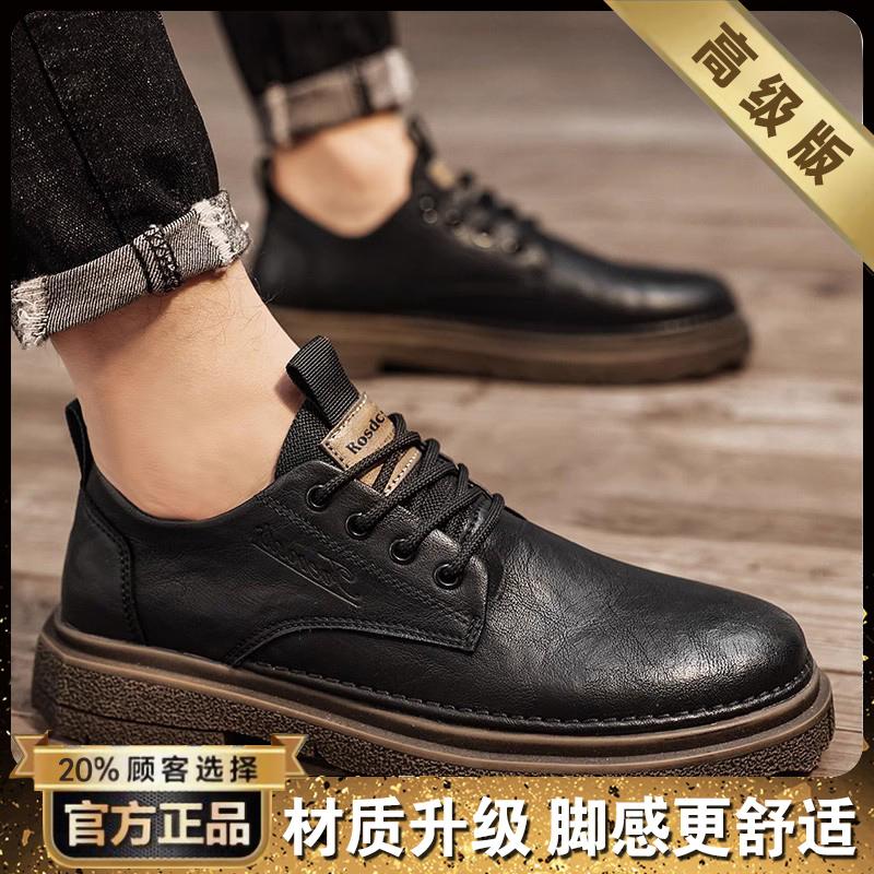 Leather shoes new spring British style business dress casual heightening low top Martin boots