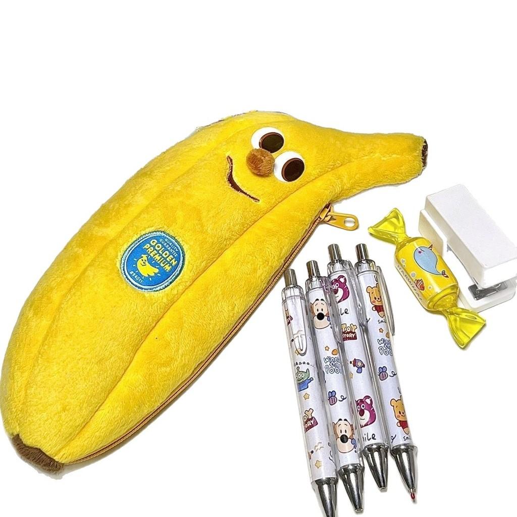Bananen-Federmäppchen Plüsch-Aufbewahrungstasche Große Kapazität Kreatives Geschenk Für Schüler