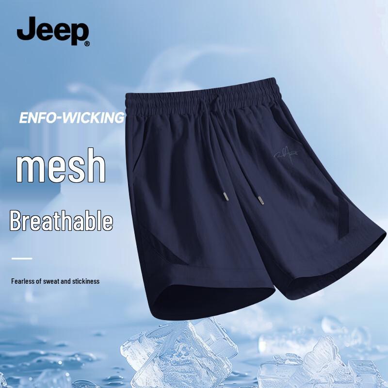 Jeep Men's Breathable Mesh Summer Shorts