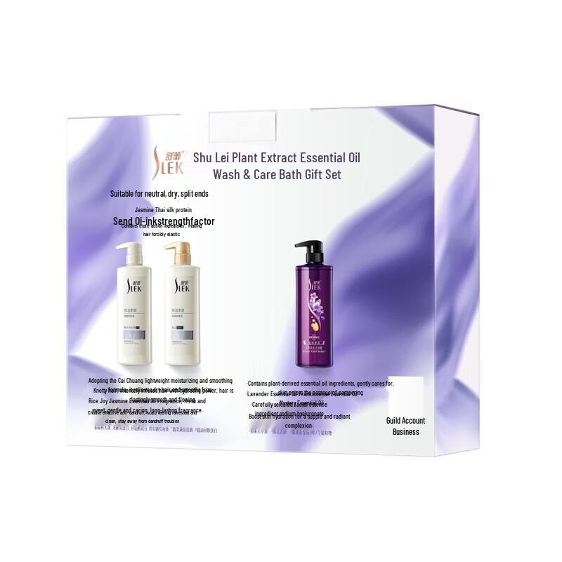 Sleek Herbal Essential Oil Moisturizing & Smoothing Hair & Body Care Gift Set