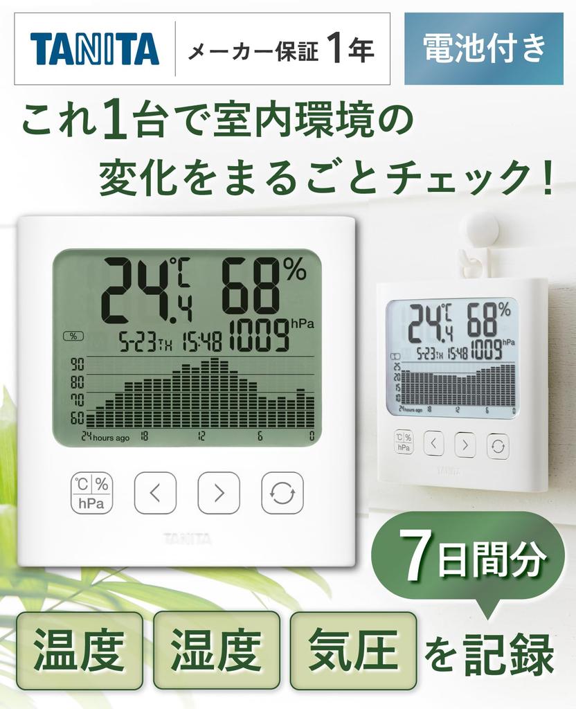 Tanita and Barometer screen and graphs show changes in air and and Calendar weather low heat and Thermo-Hygrometer [Large easy-to-read pressure,