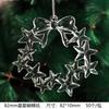 New Christmas Transparent Ice Crystal Snowflake Christmas Tree Decoration Supplies Christmas Atmosphere Christmas Tree Snowflake Pendant