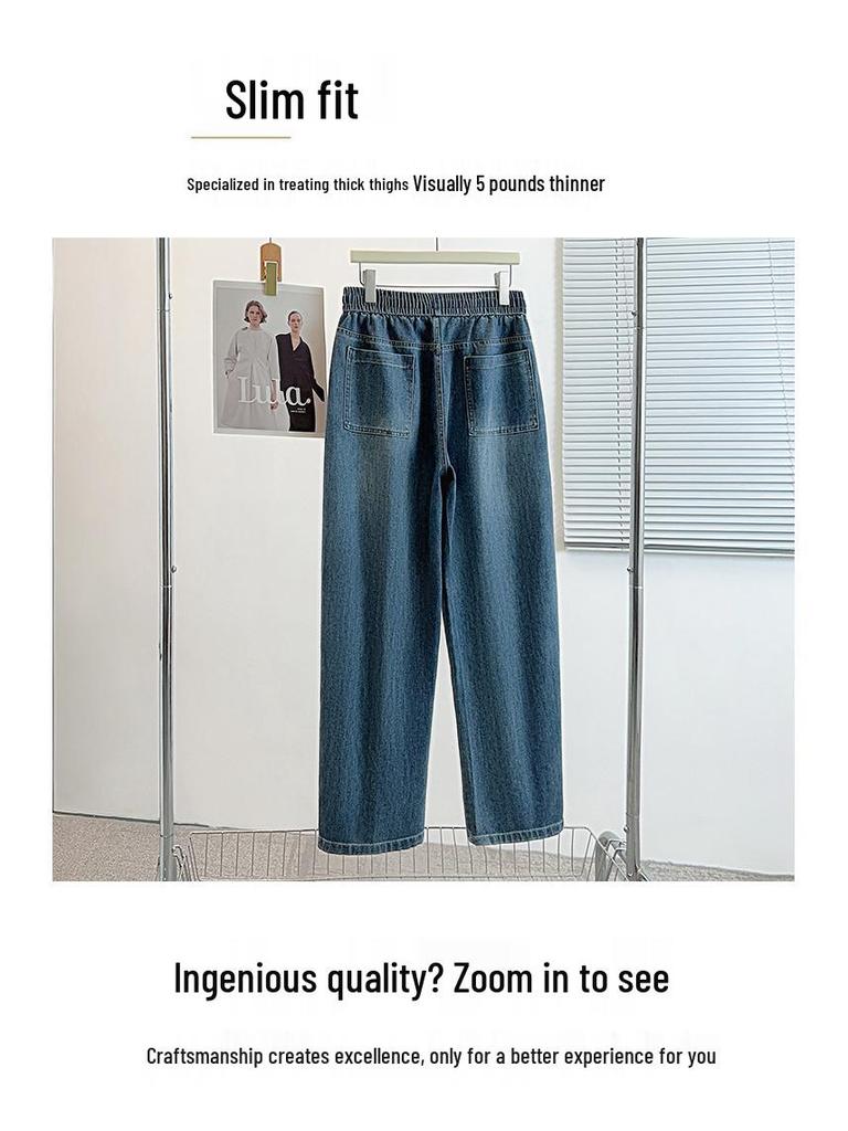 Autumn 2025 High Waist Plus Size Drawstring Dad Pants - Slimming Straight Leg
