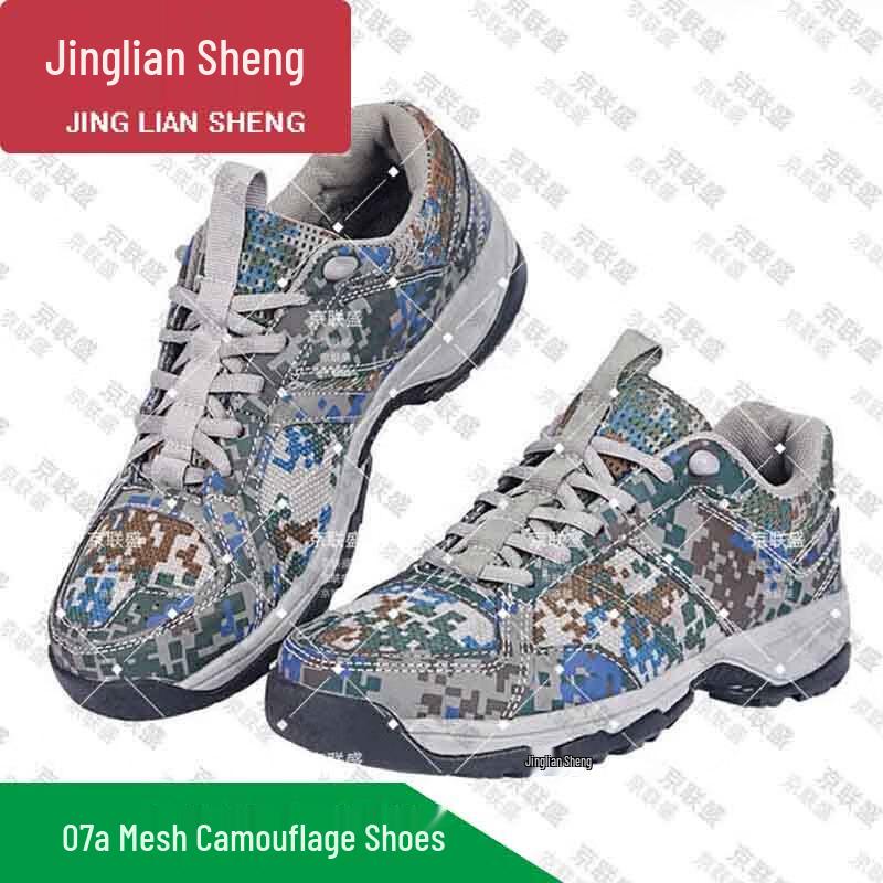 Jingliansheng Men s Ultralight Outdoor Training Shoes