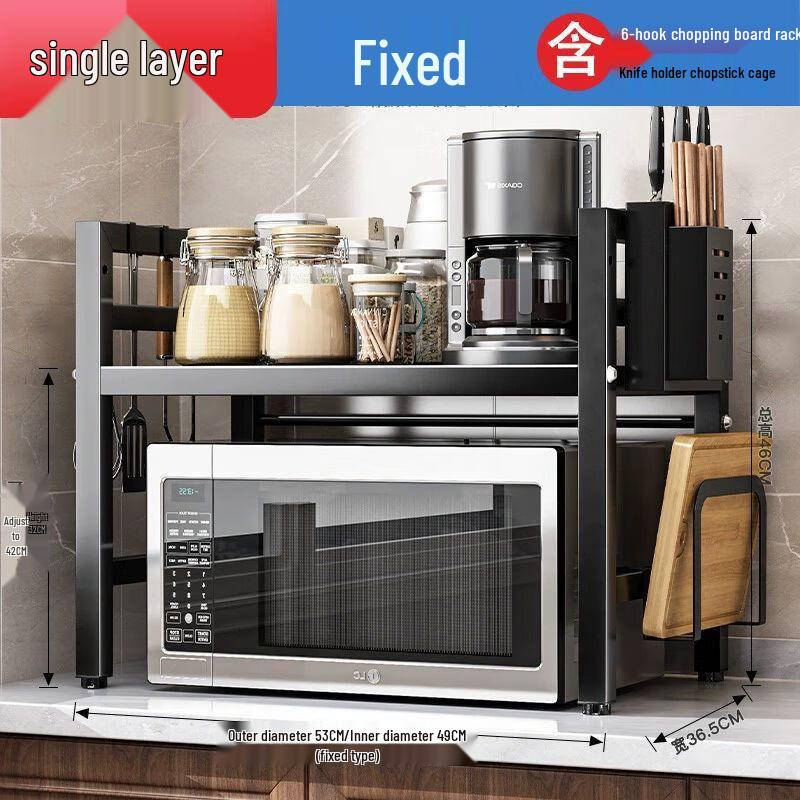 Multi-functional Kitchen Appliance Storage Rack