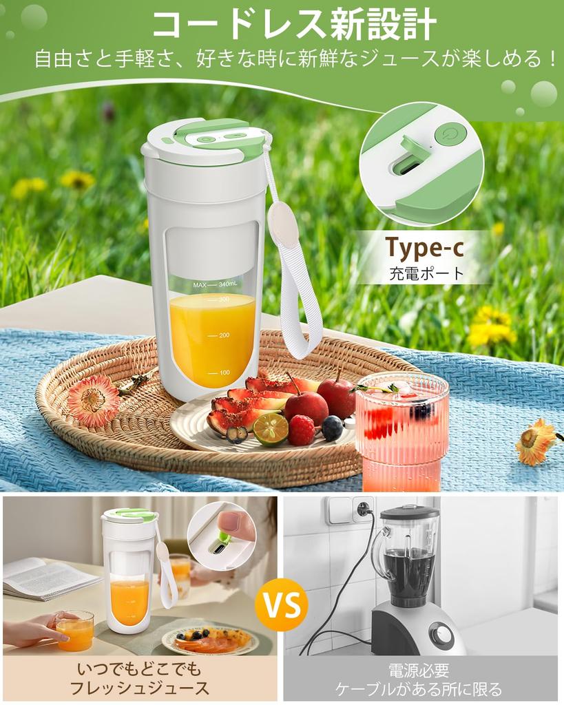 Aliliy Compact Smoothie Ice 340ML Easy to Baby Japanese Instruction Warranty Included Juicer, Blender, Crushing, Rechargeable, Capacity, 22,000 RPM,