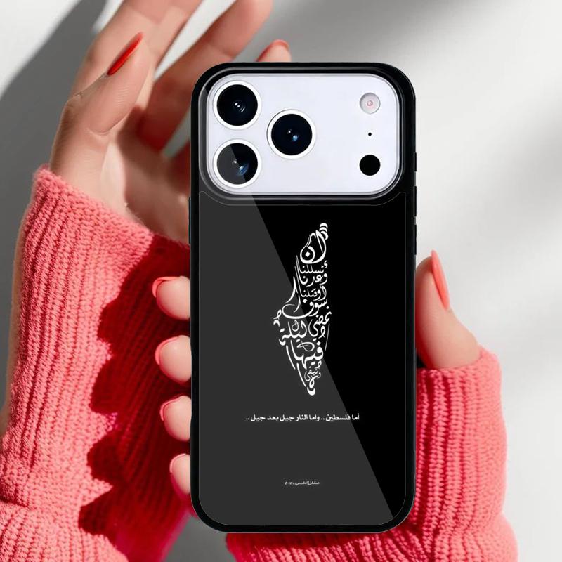P-alestinian Map Arabic Calligraphy Phone Case for iPhone 17 Air 16e 15 14 13 Pro Max Back Cover for 12 11 Pro Coque