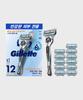 Skintech Manual Shaver Handle 1 + 12 Shaver Blades