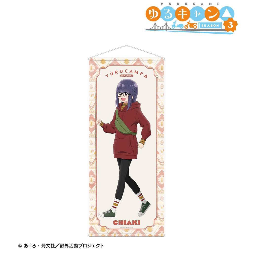 Laid-Back Camp SEASON 3 Original Illustration: Chiaki Ogaki Ayumi Ver. Life-size Tapestry