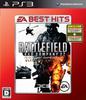 Battlefield: Bad Company 2 Ultimate Edition - PS3