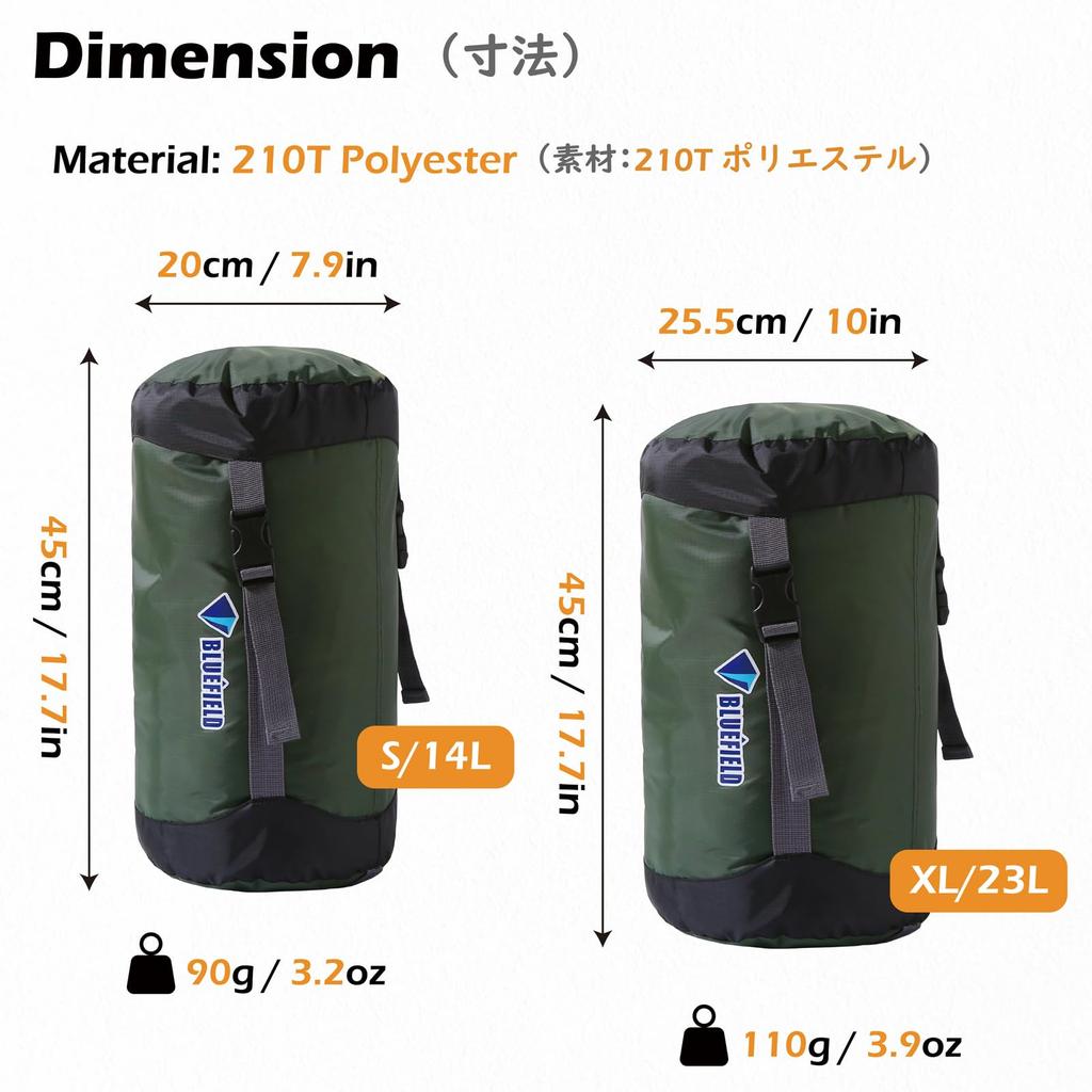 TRIWONDER Compression Bag, Large Capacity, Stuff Bag, Highly Water Repellent,