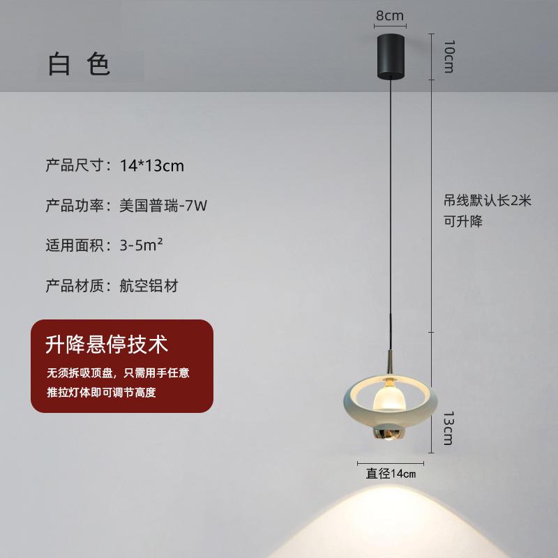 Modern Simple LED Pendant Lights Multicolor Bedroom Decor Nordic Aviation Aluminum Restaurant Lighting Industrial Hanging Lamps