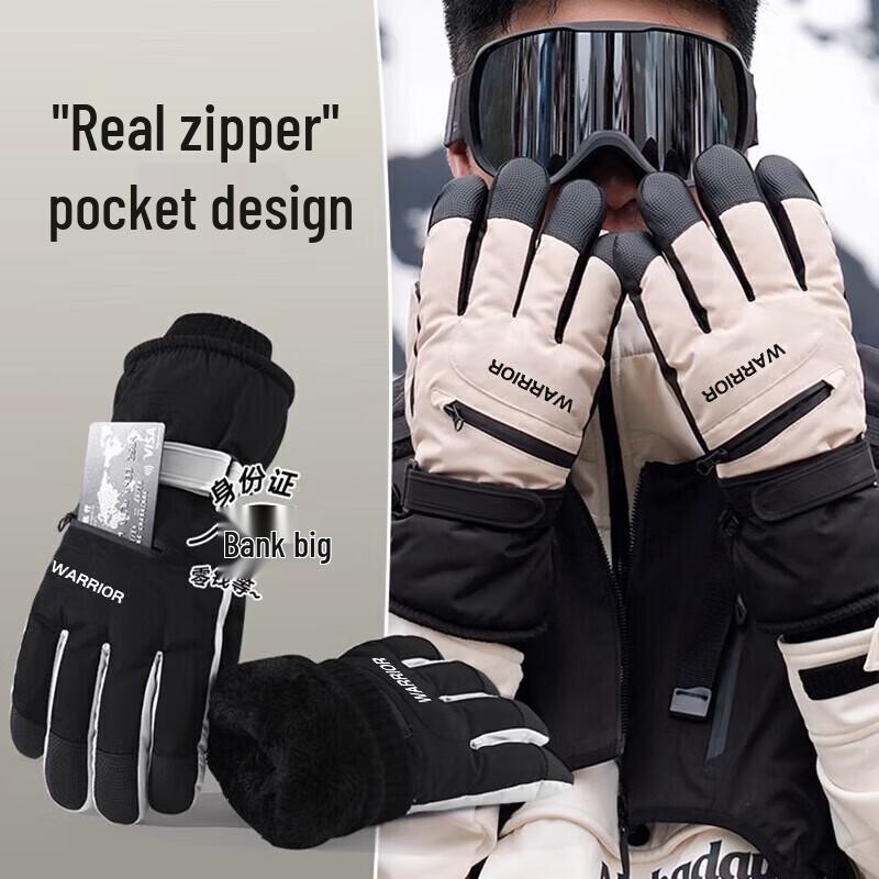 

Huili Winter Ski Gloves