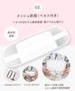 [Amemari] Yukata Dressing Accessories 5-Piece Set - Easy Dressing Set - Mesh All-White Version (Includes Dressing BeltMesh DatejimeMesh Front Belt2