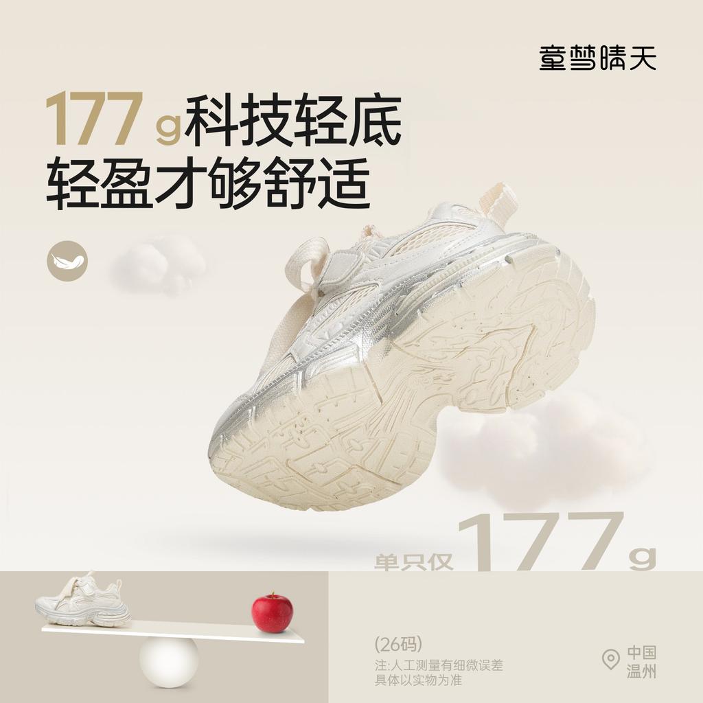 Size 26-37 Girls' Shoes Spring and Autumn 2025 New Children's Sneakers Lightweight and Breathable Casual Boys' Spring Shoes