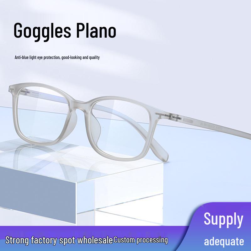 

Retro TR90 Anti-Blue Light Prescription Glasses for Men