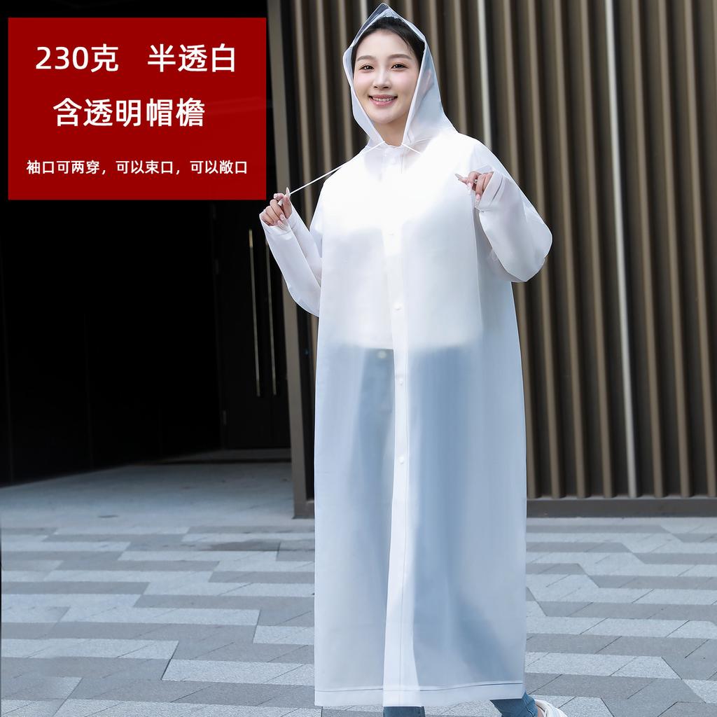 Disposable raincoat adult EVA thickened one-piece matte long men's and women's portable poncho
