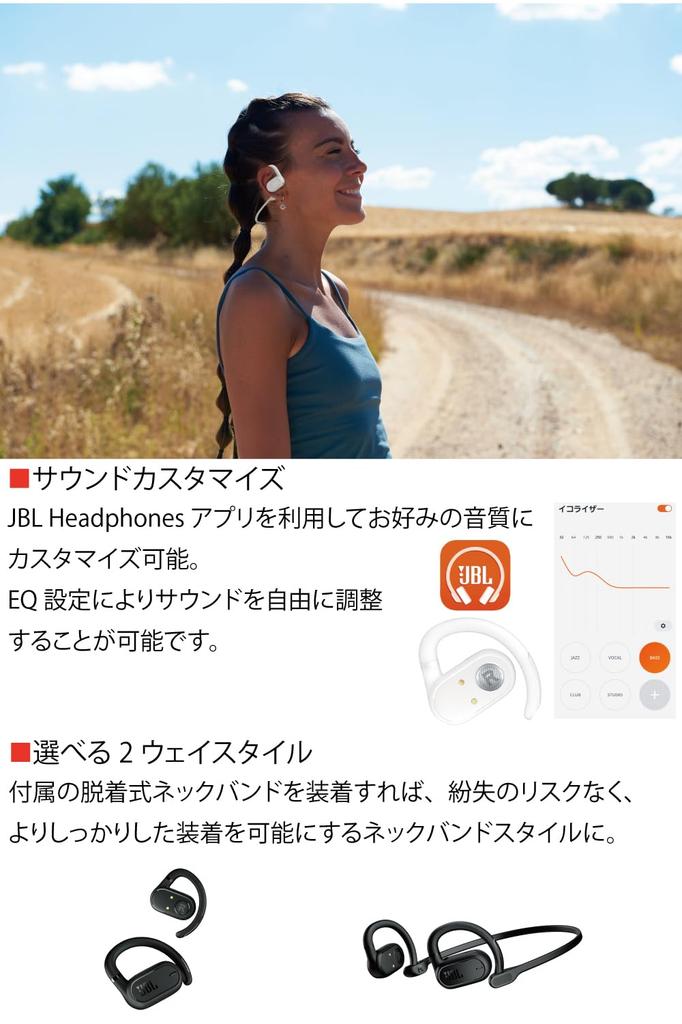 JBL SOUNDGEAR SENSE True Wireless Earbuds/Open Ear/Multi-Point/IP54 Waterproof/Bluetooth 5.3/Open Ear/Leak-Proof/Black/JBLSNDGEARSNSBLK