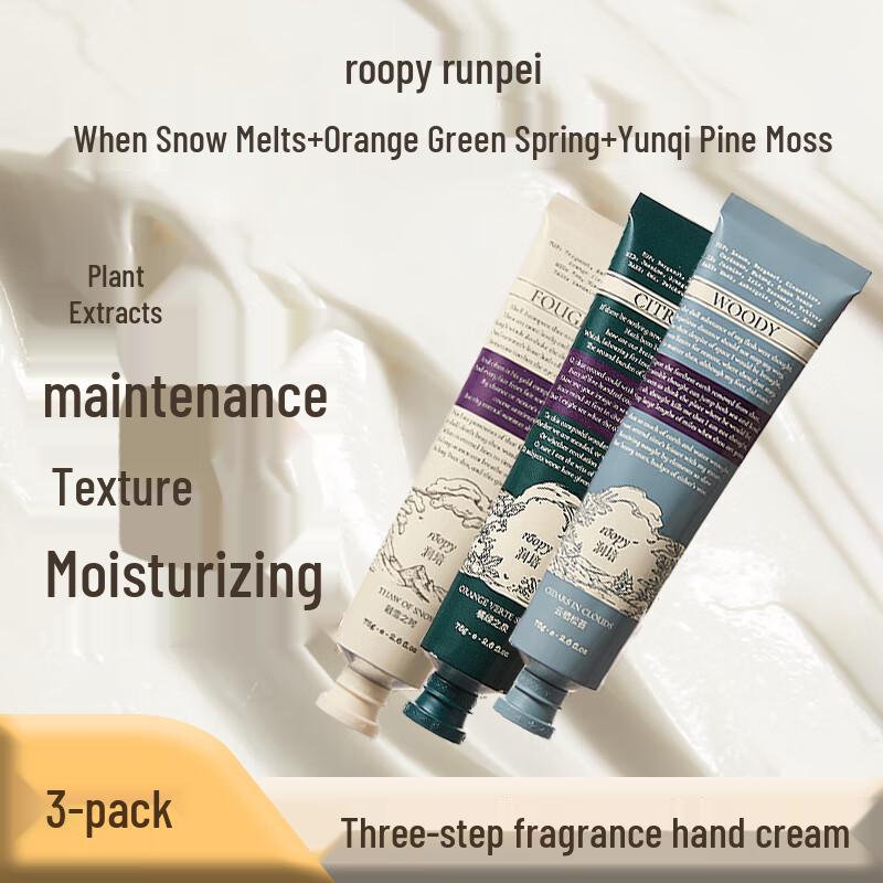 Runpei Poetry Series Hand Cream 3-Pack