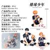 Anime Haikyuu Volleyball Character Statue Hinata Kageyama Mini Collectible Model PC Case Ornament Gift