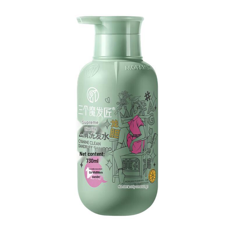 Three Magic Artisans Purifying Anti-Dandruff Shampoo
