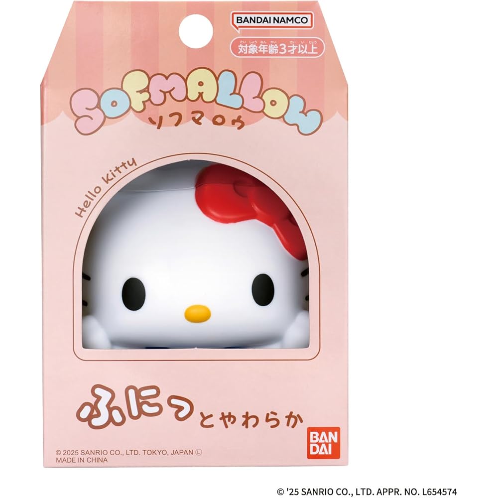 BANDAI Sanrio Characters Sofmallow Hello Kitty Plush Toy Soft and Cuddly 30cm