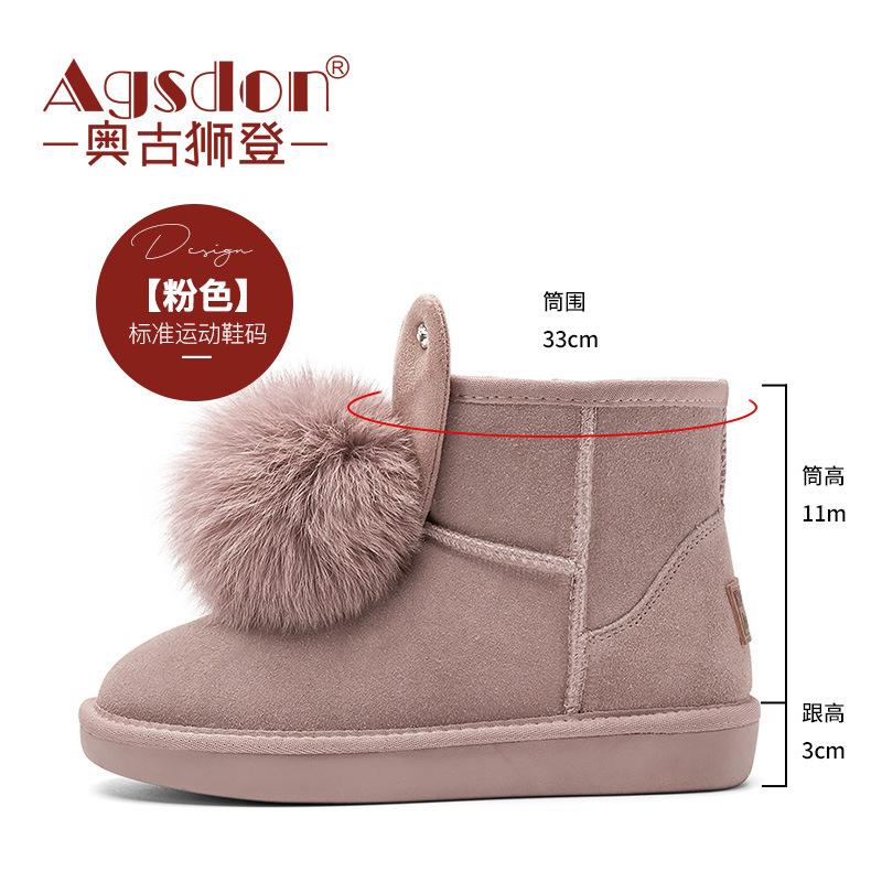 

Augustine Daily Suede Snow Boots Women s 2025 Autumn and Winter New Fleece Thickened Short Boots Cute Cotton Shoes 42