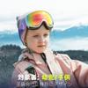 Findway Kids Ski Goggles, OTG Over-Glasses, Anti-Fog Dual Lens, Wide View (White Frame / Full Revo Pink, VLT 46%) for Snow Sports