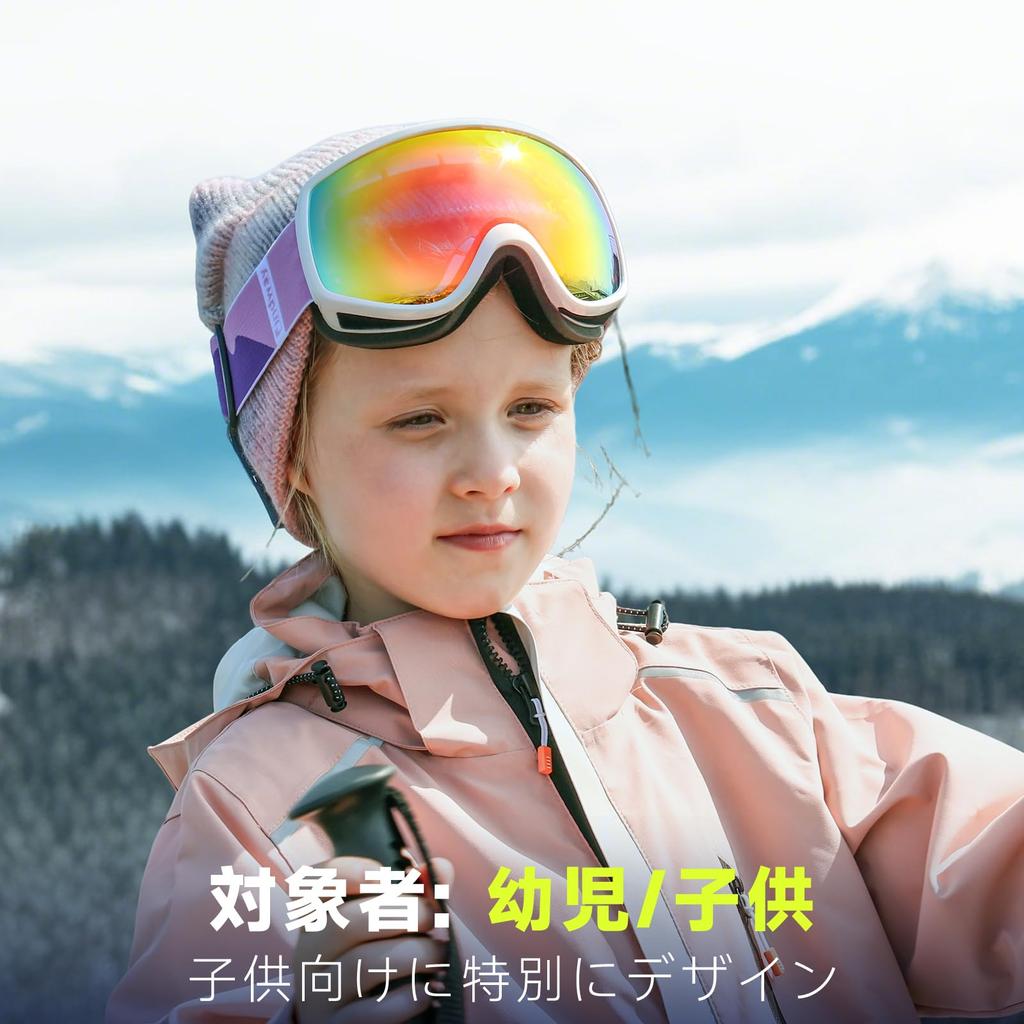 Findway Kids Ski Goggles, OTG Over-Glasses, Anti-Fog Dual Lens, Wide View (White Frame / Full Revo Pink, VLT 46%) for Snow Sports