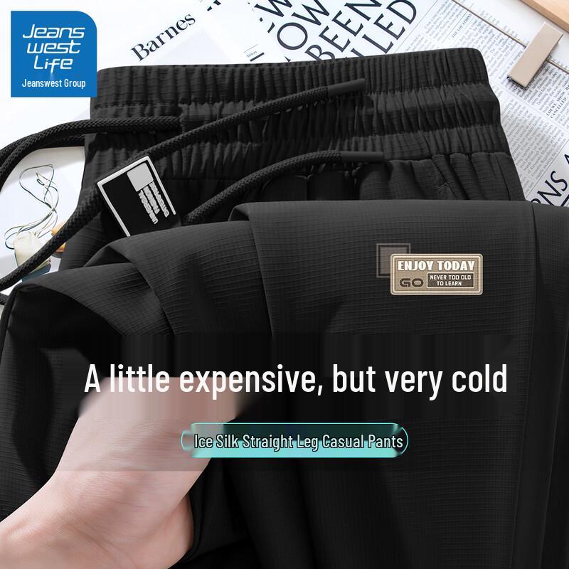 

Jeanswest Life Мужские повседневные брюки прямого кроя с ледяным эффектом 2025 M (170)