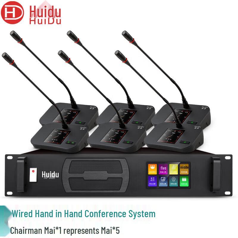 HuiDu HD-8899 Professional Wired Conference Microphone System with Video Tracking (CN Version)