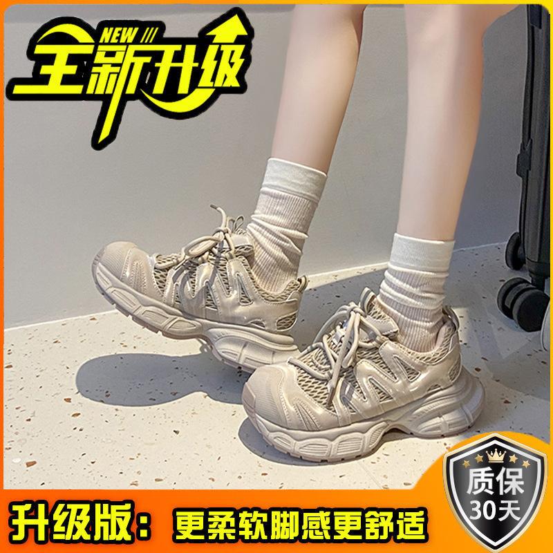 Leather platform fried street dad shoes women's 2025 summer new women's shoes versatile sports shoes casual shoes board shoes women