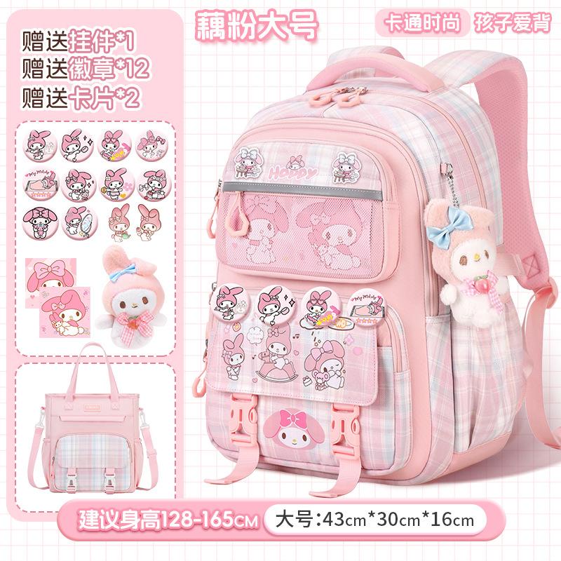 Cartoon multi-compartment schoolbag, female student-level large-capacity backpack, cute new girls' back