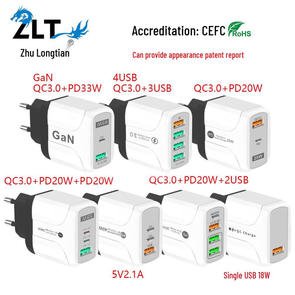 PD33W QC3.0 65W GaN Multi-Port Fast Charger 9V/12V, European Standard