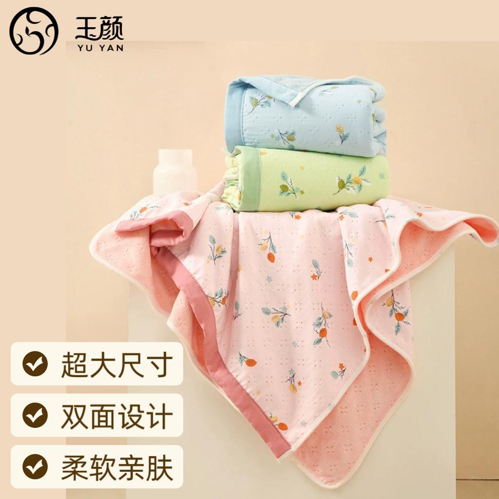 Towel coral bath towel absorbs water and dries quickly without hair loss gauze towel adult printed bath towel
