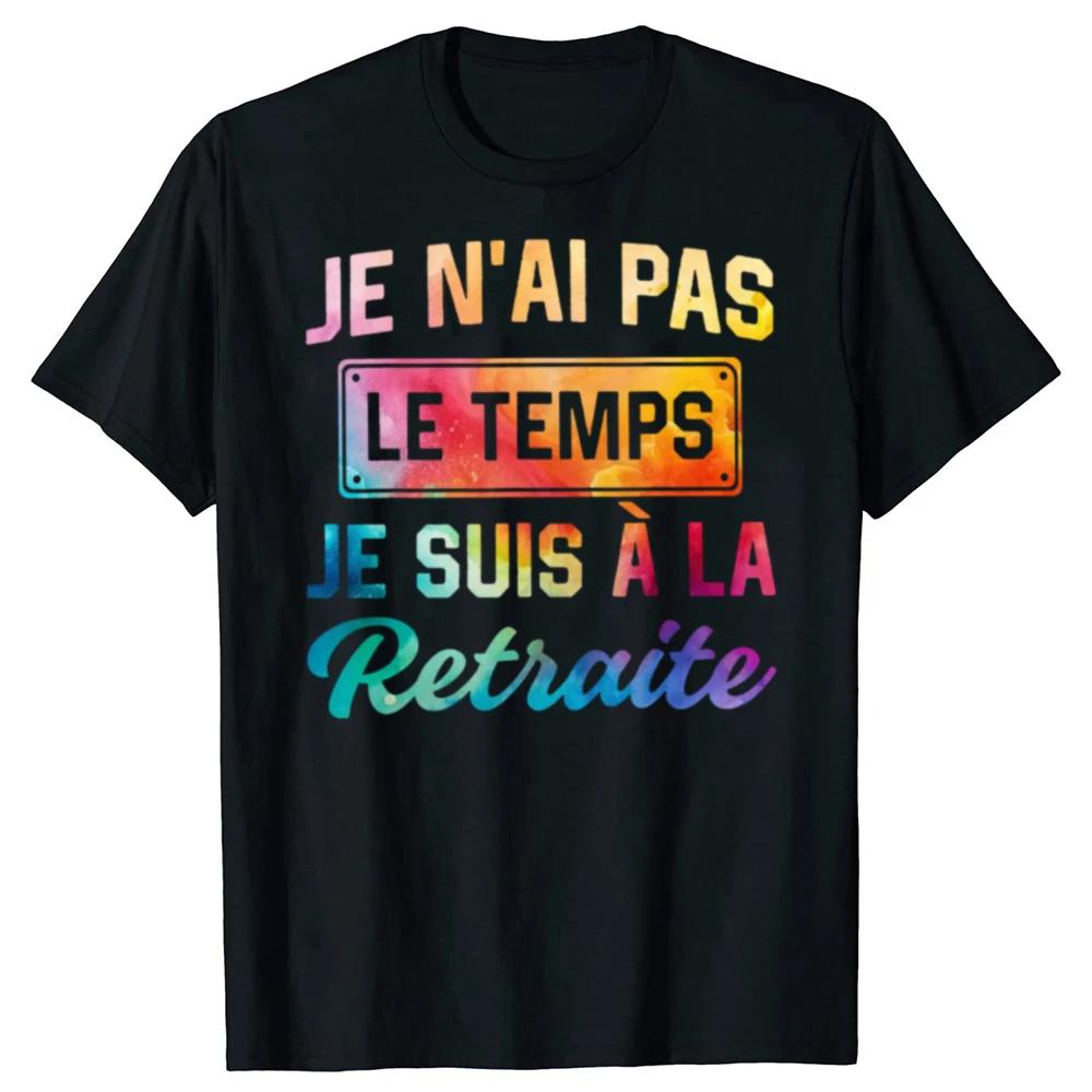 Je Nai Pas Le Temps Je Suis A La Retraite French RetireUnisext Graphic Tee Soft Breathable Crewneck TShirt For Unisex S