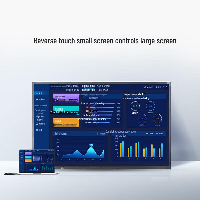 Smart Interactive Flat Panel Display (CN version)