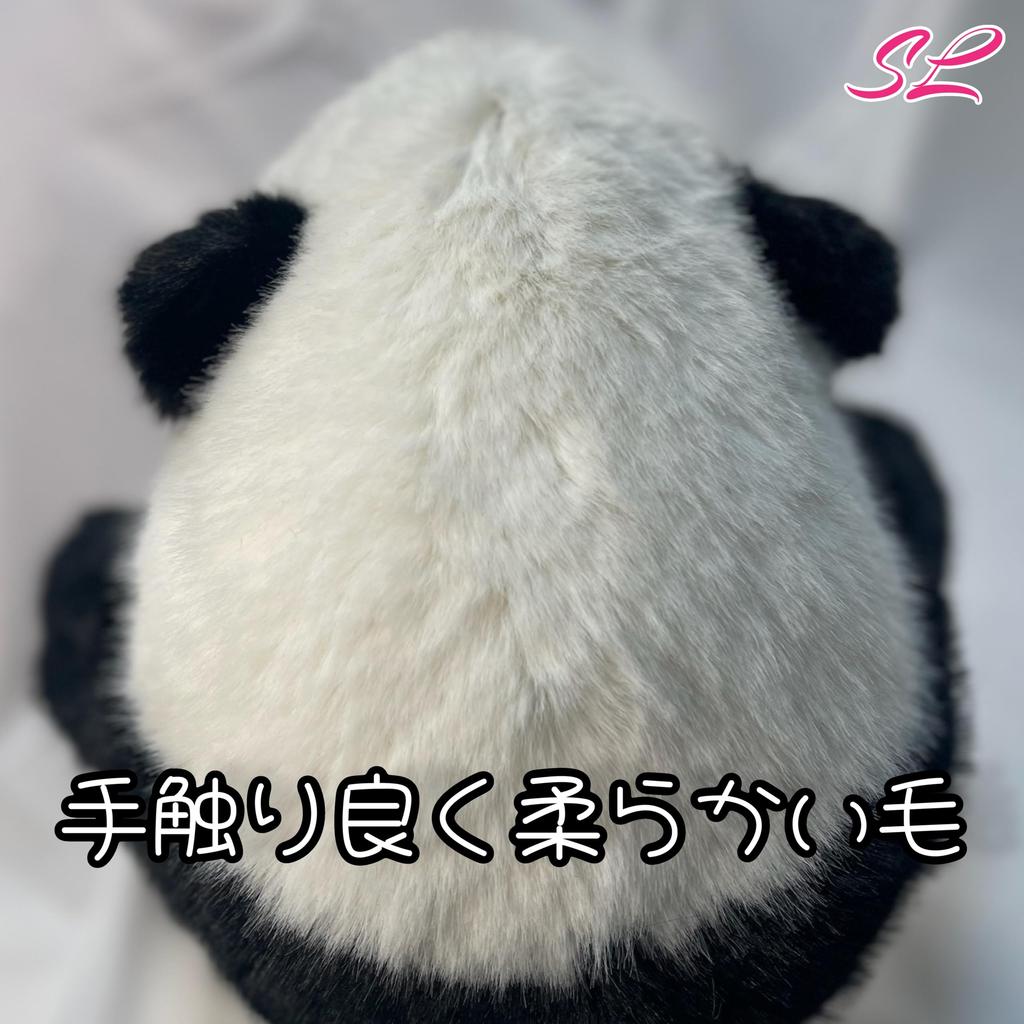 Realistic Panda Plush Toy, Perfect for Birthdays, Anniversaries, Presents, Children's Day, Healing, Smiles, Encouragement, Japanese Flowers, Fur Fur,