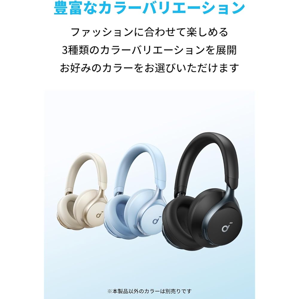 Anker Soundcore Space One Wireless Headphones Bluetooth 5.3 Ultra Noise Cancelling 55 Hours Playback Blue