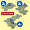 Masudaya Corporation Panel World Shinkansen E7 Series Running Train Set Battery Operated for Ages 3 and Up