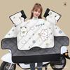 Winter Windproof Electric Scooter Cover