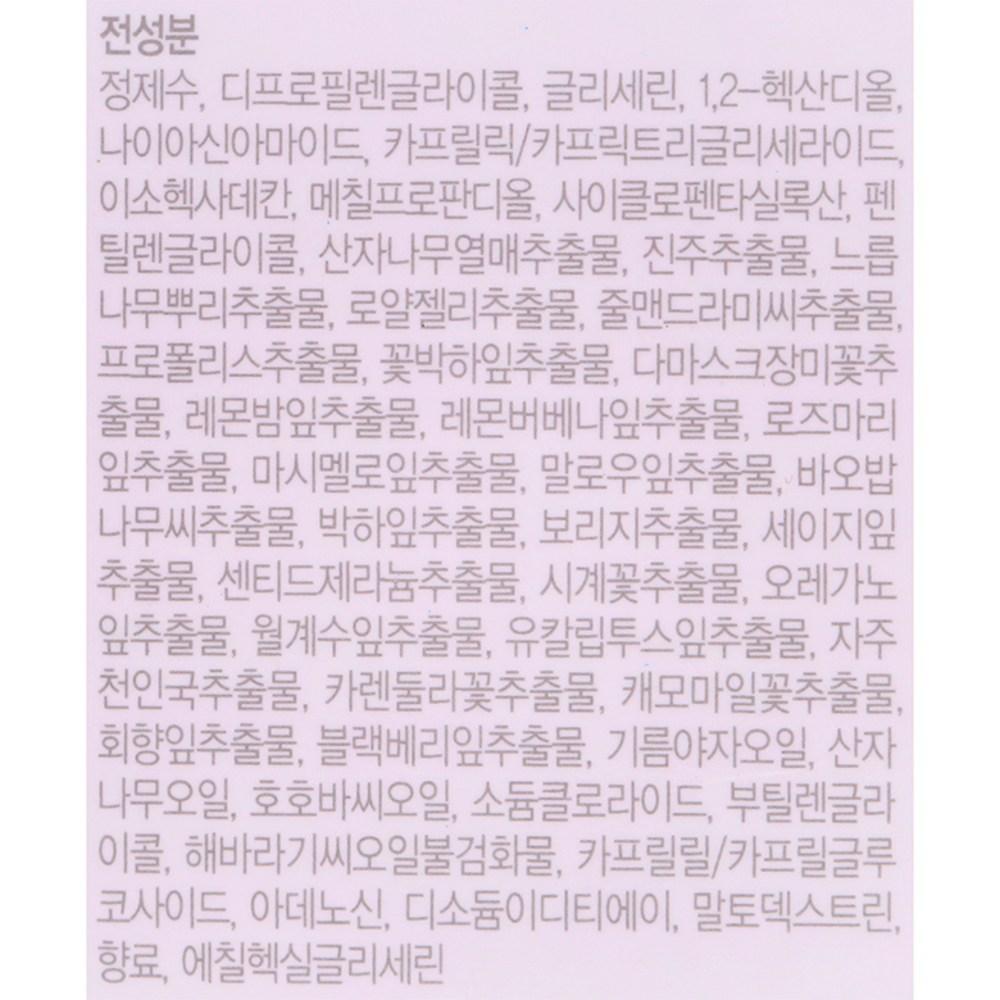 Ssangpa Glow Magic Essence, 100ml, 1 unit