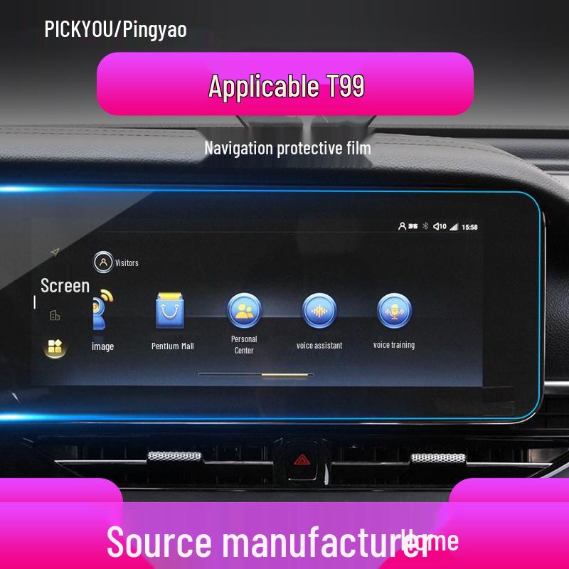 23 Benteng T99 Center Console Displayschutzfolie Gehärtete Folie für Autos