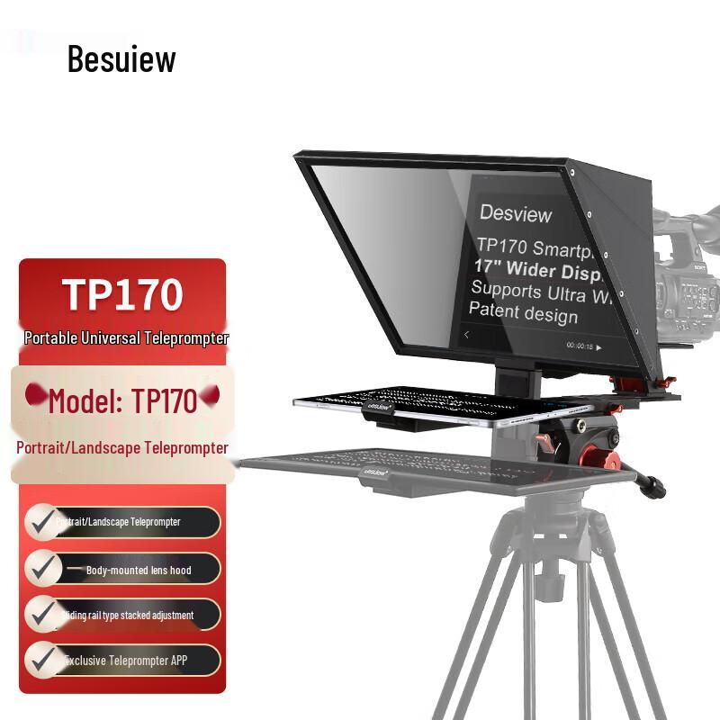 Bestview TP170 17-inch Professional Teleprompter Kit