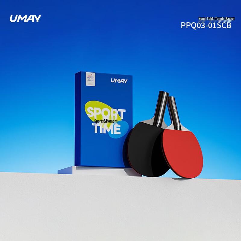 UMAY 4-Star Table Tennis Racket Set