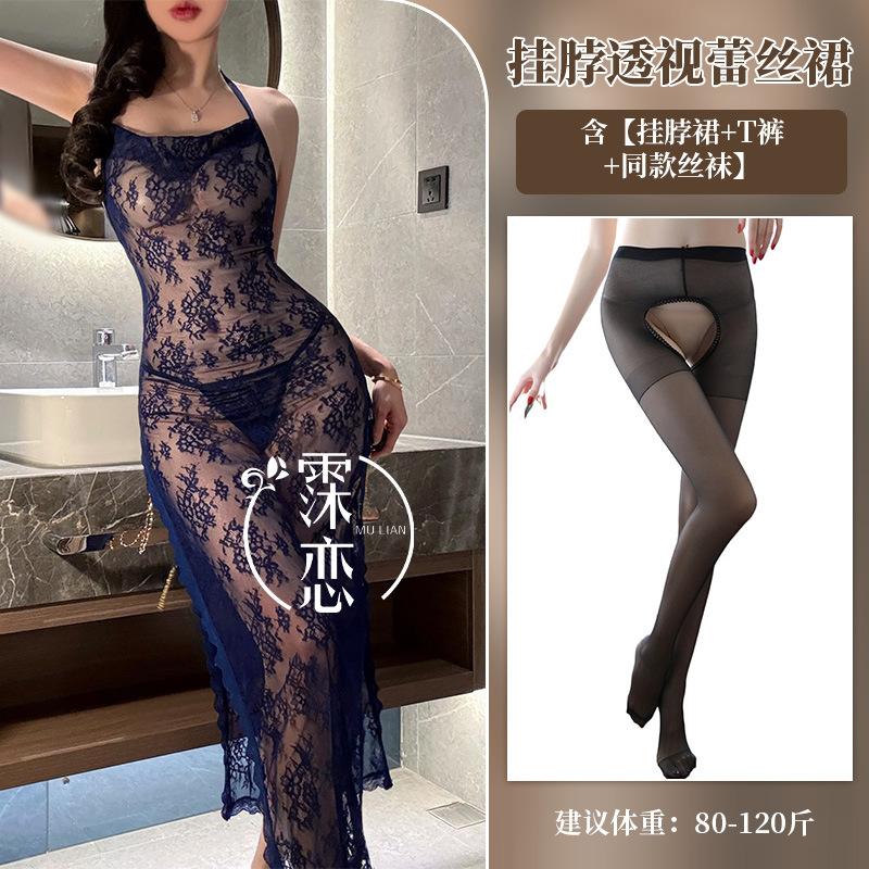 Sexy Lingerie Lace Perspective Dress Chain Split Sexy Perspective Suspenders Babes Flirting Uniform