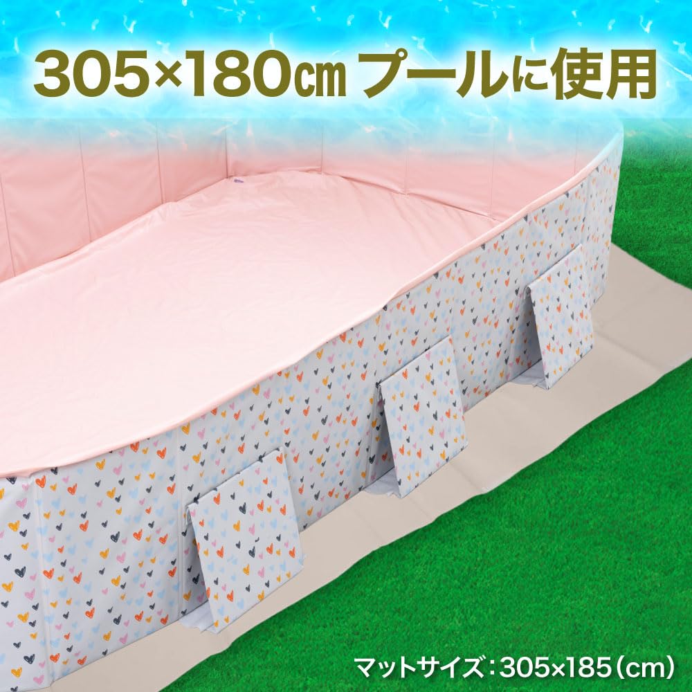 Thick Pool Mat To Make Kids Large Sizes for and 150cm Large Home Sheet Cover 305cm X 185cm X [Package Smile] 300cm, 250cm, 200cm, Pools, Use, (Greige,