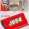 [Presence with 500% Attention!] Suzuki Jimny JIMNY JB74 Exclusive Sticker